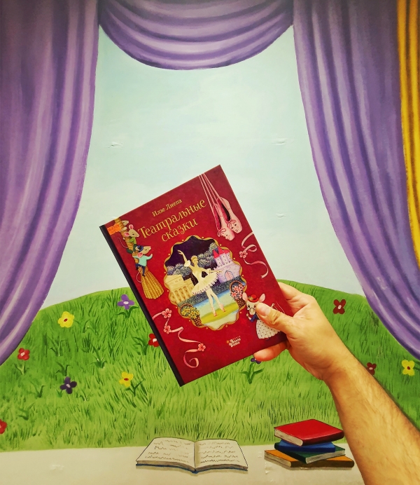 Подборка книг от РДБ!