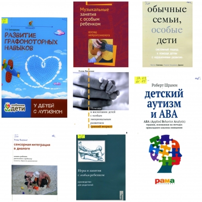 Книжные новинки!