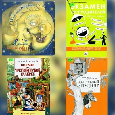 Книжные новинки! 04.04.2022г.