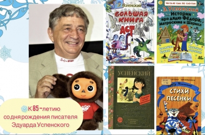 Юбиляры!