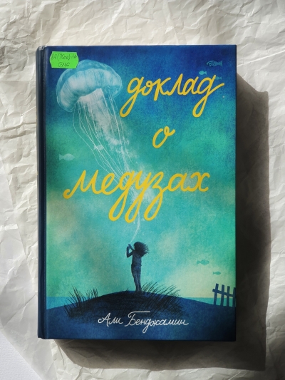 Подборка книг от РДБ!