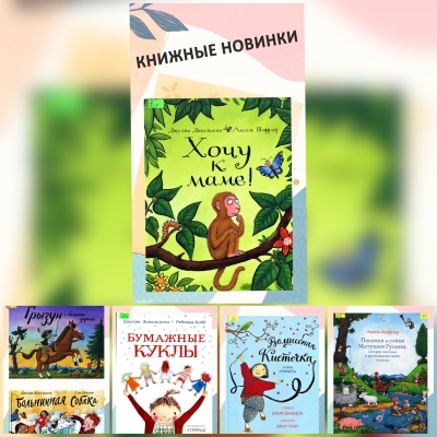 Книжные новинки (14.07.22)