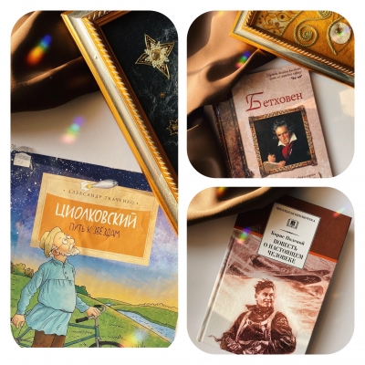 Новая подборка книг!