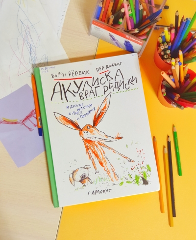 Подборка книг от РДБ!