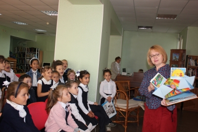 Путешествие с книгой через века и страны