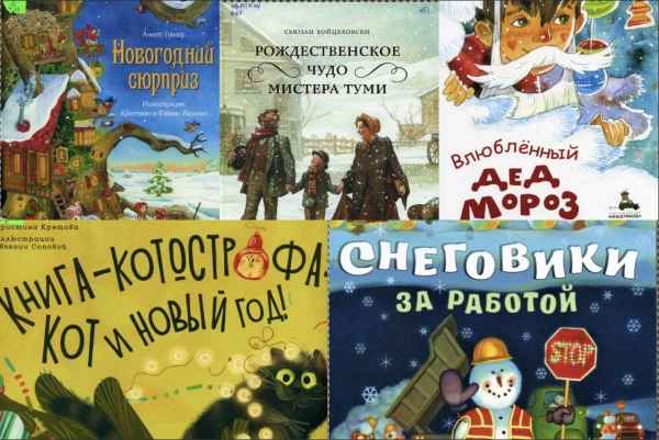 Книжные новинки!