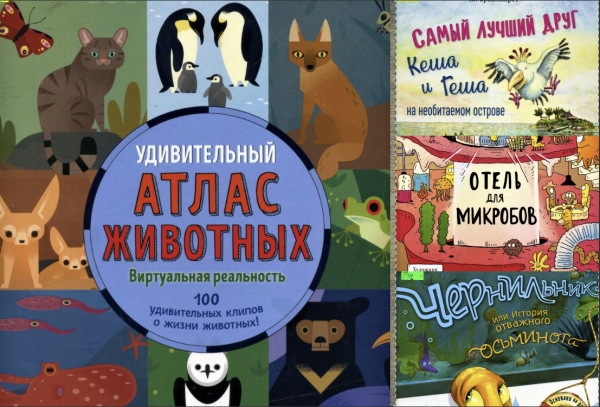 Книжные новинки!