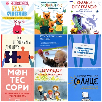 Книжные новинки!