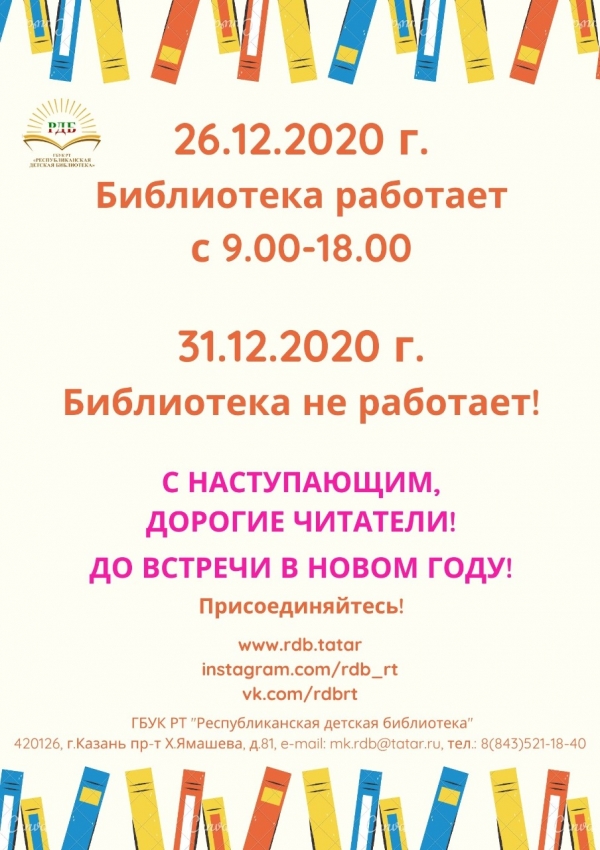 Уважаемые читатели!