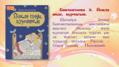 Новинки национально-краеведческого отдела