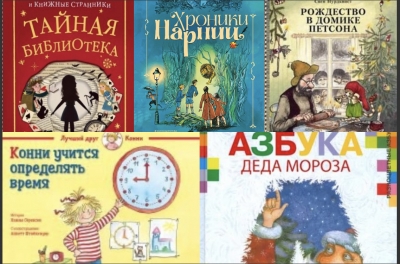 Топ-5 популярных книг января!