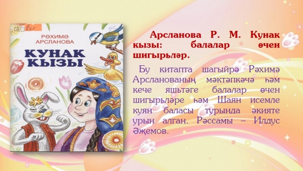 Книжные новинки от РДБ!