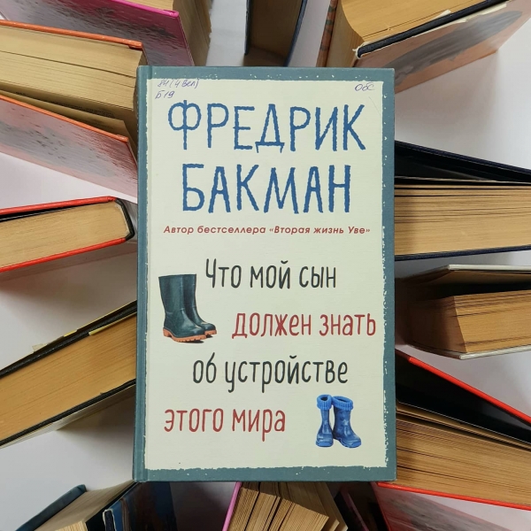 Подборка книг РДБ!