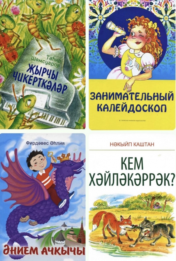 Книжные новинки!