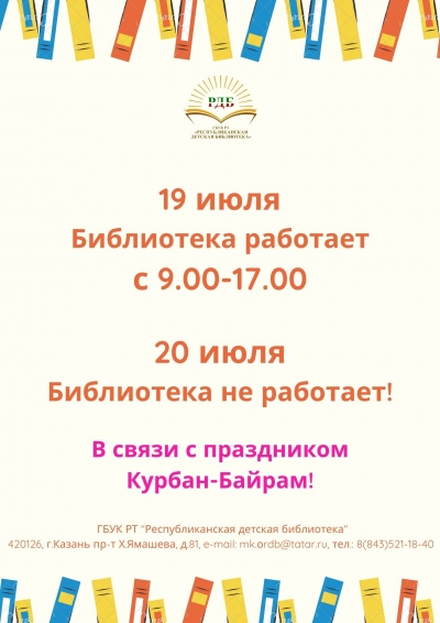 Уважаемые читатели!