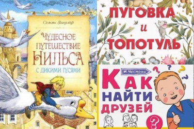 Топ-5 , самых читаемых книг в начале ноября